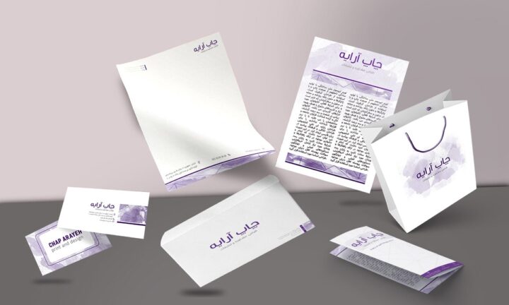 چاپ فوری
