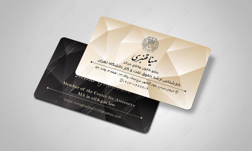 طراحی و چاپ کارت ویزیت لمینیت مینا قنبری
