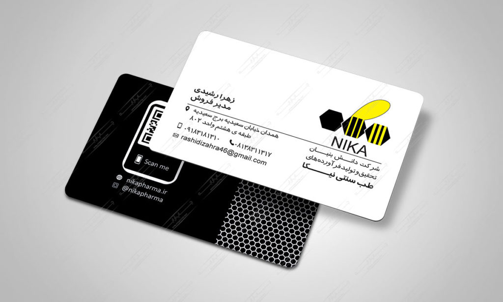 طراحی و چاپ کارت ویزیت لمینیت مات دو رو دورگرد نیکا