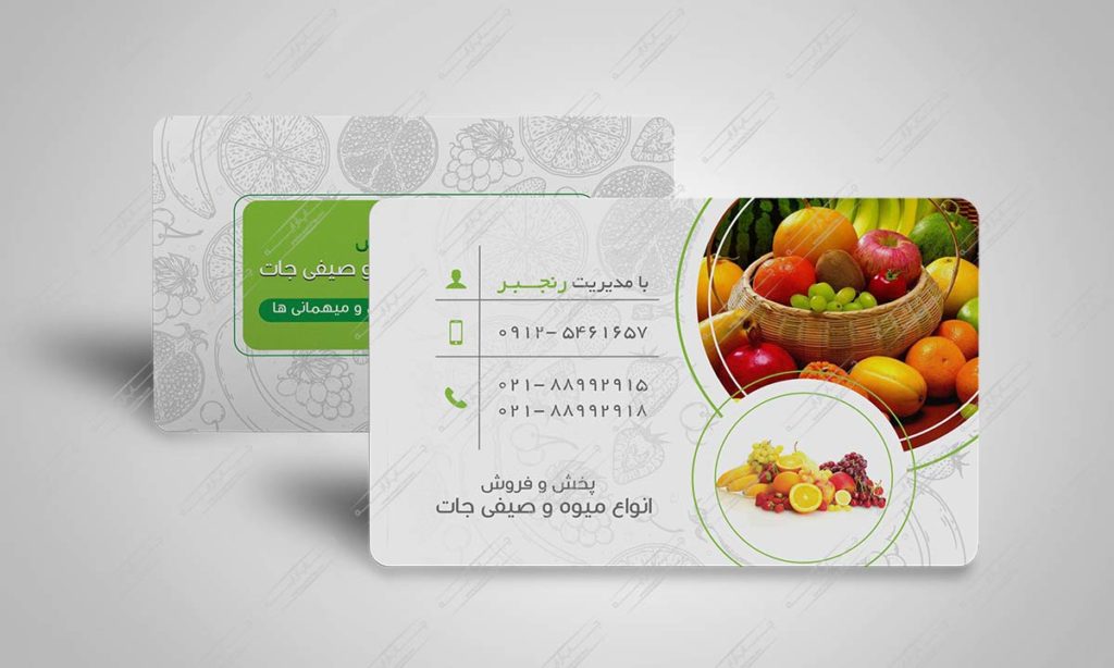 طراحی و چاپ کارت ویزیت سلفون مات رنجبر