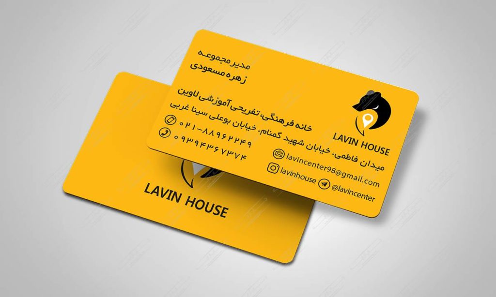 طراحی و چاپ کارت ویزیت لمینیت مات زهره مسعودی