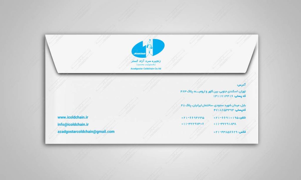 طراحی و چاپ پاکت ملخی شرکت آزاد گستر