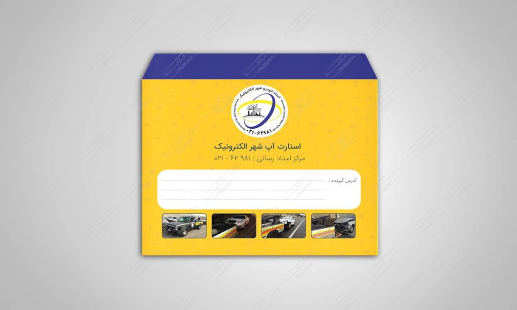 طراحی و چاپ پاکت شهر الکترونیک