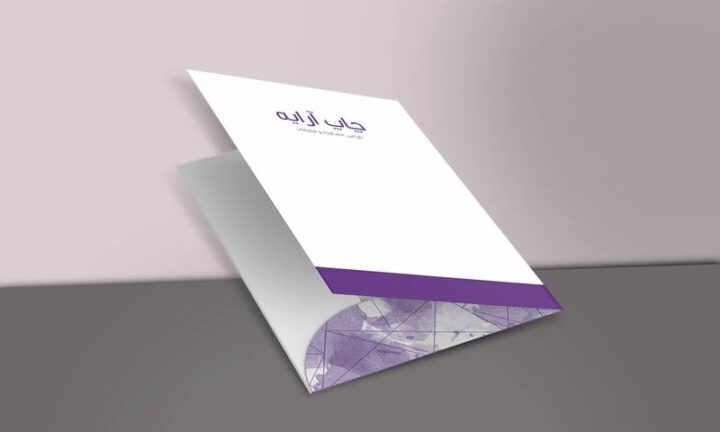 چاپ فولدر