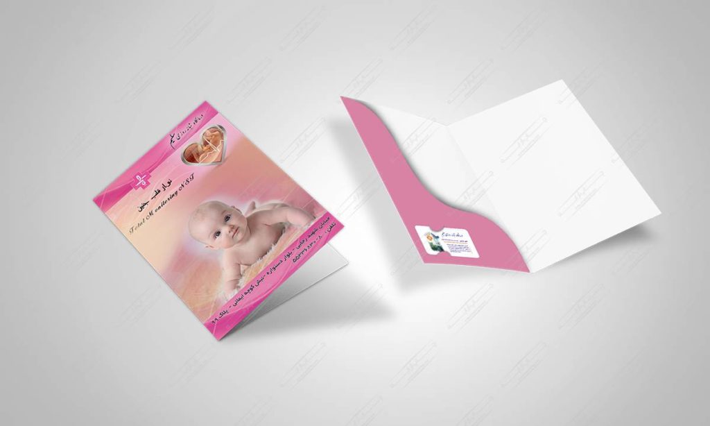 طراحی و چاپ فولدر سایز a4 درمانگاه سلیم