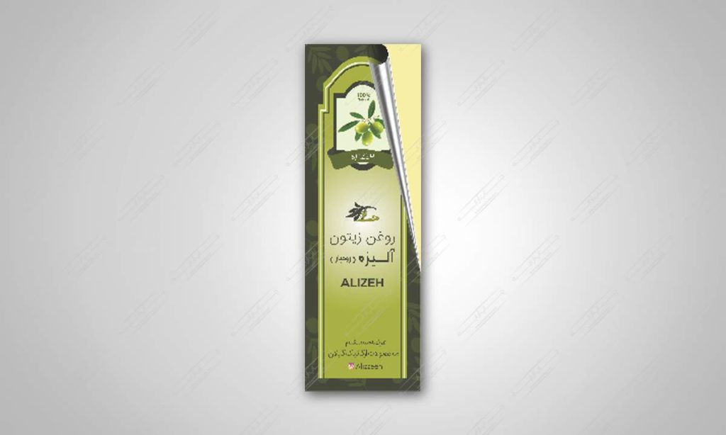 طراحی و چاپ لیبل روغن زیتون آلیزه