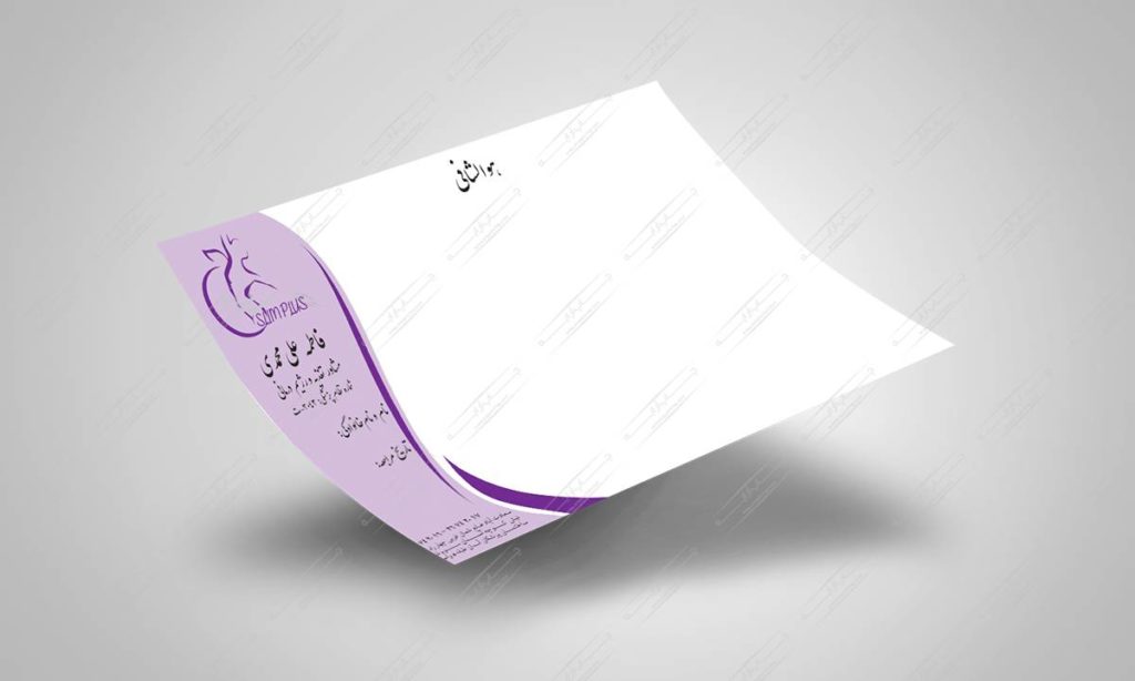 طراحی و چاپ سرنسخه a5 فاطمه علی محمدی